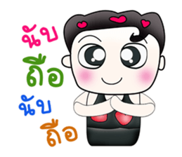 Mr. Masato! So cool .^_^ Happy! sticker #13800806