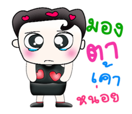 Mr. Masato! So cool .^_^ Happy! sticker #13800808