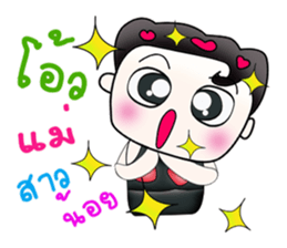 Mr. Masato! So cool .^_^ Happy! sticker #13800816