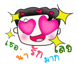 Mr. Masato! So cool .^_^ Happy! sticker #13800818