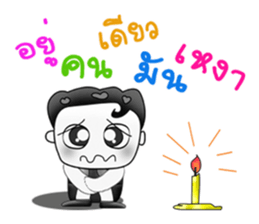 Mr. Masato! So cool .^_^ Happy! sticker #13800820