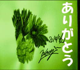 Solo show sticker #13800830