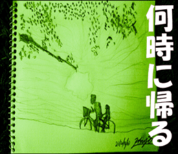 Solo show sticker #13800834