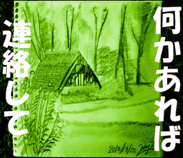 Solo show sticker #13800837