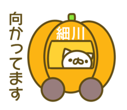 Sticker Hosokawa sticker #13800842