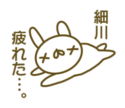 Sticker Hosokawa sticker #13800861