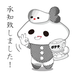 the Japanese languageHonorific sticker