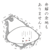 the Japanese languageHonorific sticker sticker #13800948