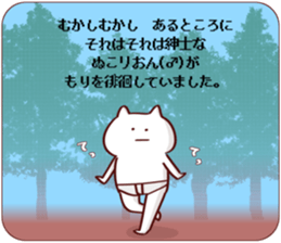 NUKORION2 sticker #13801062