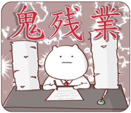 NUKORION2 sticker #13801063