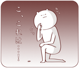 NUKORION2 sticker #13801067