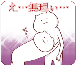 NUKORION2 sticker #13801068