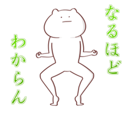 NUKORION2 sticker #13801071