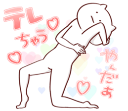 NUKORION2 sticker #13801072