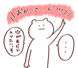 NUKORION2 sticker #13801073