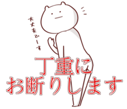 NUKORION2 sticker #13801074