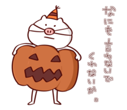 NUKORION2 sticker #13801075