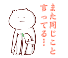 NUKORION2 sticker #13801078