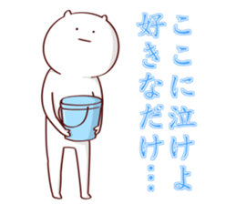 NUKORION2 sticker #13801079