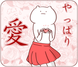 NUKORION2 sticker #13801080