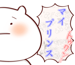 NUKORION2 sticker #13801081