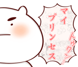 NUKORION2 sticker #13801082