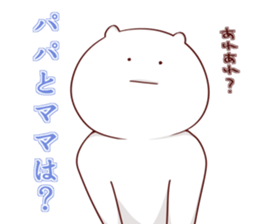 NUKORION2 sticker #13801083