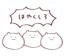 NUKORION2 sticker #13801086