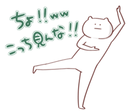 NUKORION2 sticker #13801089