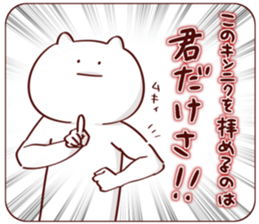 NUKORION2 sticker #13801090