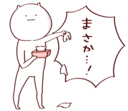 NUKORION2 sticker #13801091