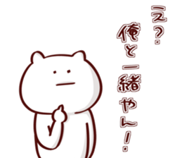 NUKORION2 sticker #13801092