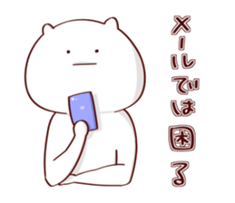 NUKORION2 sticker #13801094