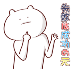 NUKORION2 sticker #13801095