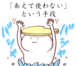 NUKORION2 sticker #13801096