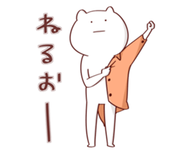 NUKORION2 sticker #13801097