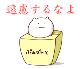 NUKORION2 sticker #13801099