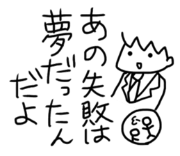 Sticker of power sticker #13801126