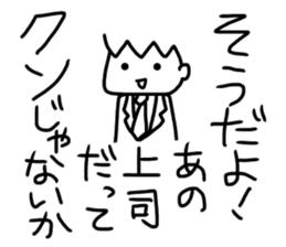 Sticker of power sticker #13801127