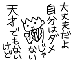 Sticker of power sticker #13801128