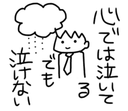 Sticker of power sticker #13801129