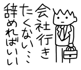 Sticker of power sticker #13801130