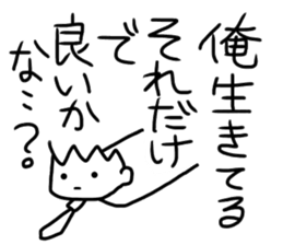 Sticker of power sticker #13801132