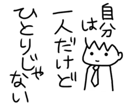 Sticker of power sticker #13801133