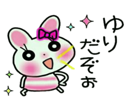 Very convenient! Sticker of [Yuri]! sticker #13801187