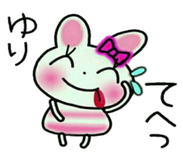 Very convenient! Sticker of [Yuri]! sticker #13801192