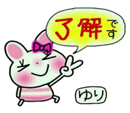 Very convenient! Sticker of [Yuri]! sticker #13801200