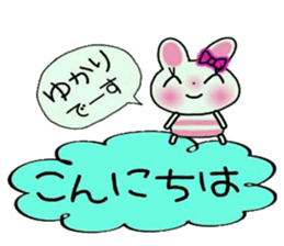 Very convenient! Sticker of [Yukari]! sticker #13801247