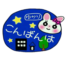 Very convenient! Sticker of [Yukari]! sticker #13801248