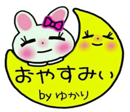 Very convenient! Sticker of [Yukari]! sticker #13801249